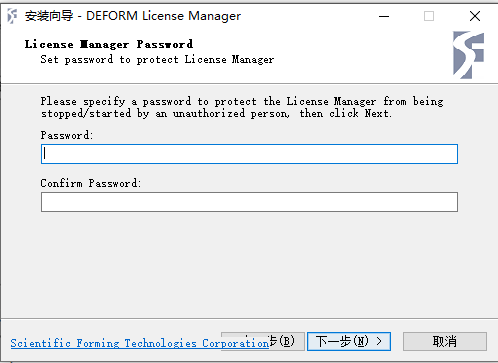 Deformv11.0安装教程的图36